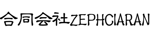 ZEPHCIARAN「公式」